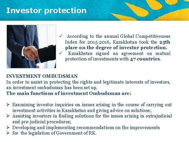 Investor protection ü According to the annual Global Competitiveness Index for 2015 -2016, Kazakhstan