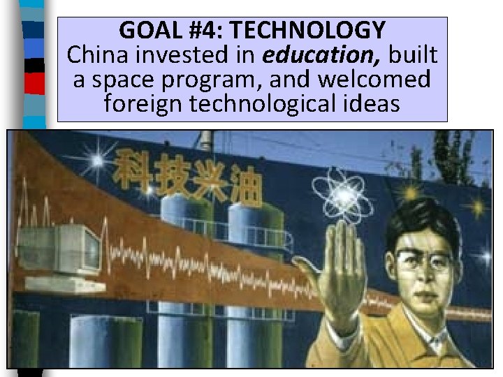 GOAL #4: TECHNOLOGY China invested in education, built a space program, and welcomed foreign