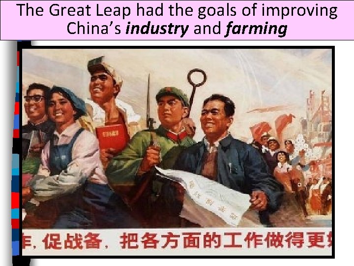 The Great Leap had the goals of improving China’s industry and farming 