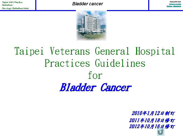 Taipei VGH Practice Guidelines: Oncology Guidelines Index Version 2012 Oct Table of Content Staging,