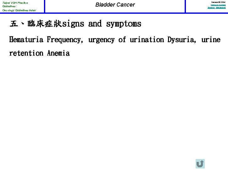 Taipei VGH Practice Guidelines: Oncology Guidelines Index Bladder Cancer Version 2012 Oct Table of