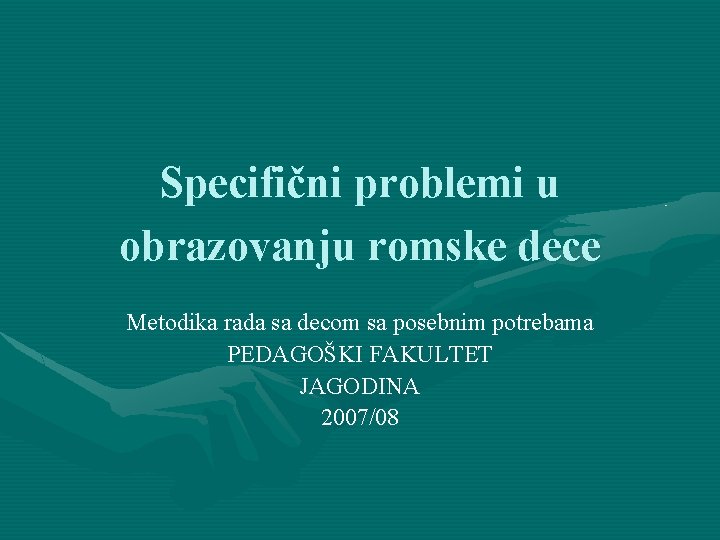 Specifični problemi u obrazovanju romske dece Metodika rada sa decom sa posebnim potrebama PEDAGOŠKI