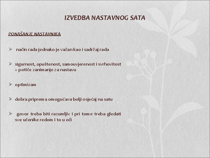 IZVEDBA NASTAVNOG SATA PONAŠANJE NASTAVNIKA Ø način rada jednako je važan kao i sadržaj