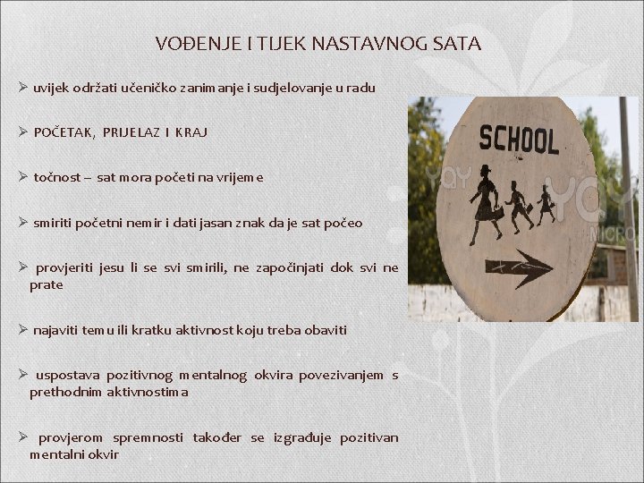 VOĐENJE I TIJEK NASTAVNOG SATA Ø uvijek održati učeničko zanimanje i sudjelovanje u radu VOĐENJE I TIJEK NASTAVNOG SATA Ø uvijek održati učeničko zanimanje i sudjelovanje u radu