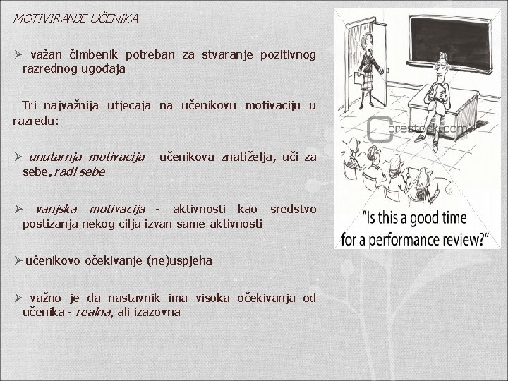 MOTIVIRANJE UČENIKA Ø važan čimbenik potreban za stvaranje pozitivnog razrednog ugođaja Tri najvažnija utjecaja MOTIVIRANJE UČENIKA Ø važan čimbenik potreban za stvaranje pozitivnog razrednog ugođaja Tri najvažnija utjecaja