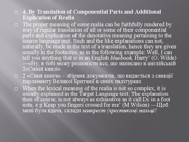 � � 4. By Translation of Componential Parts and Additional Explication of Realia The