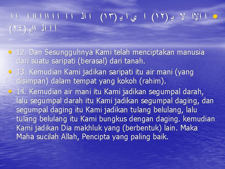  ﺍ ﺍﺍ ﺍ ﺍ ﺍﻟ ﺍ (١٣) ﻳ ﺍ ﻱ ﺍ (١٢) ﻳ