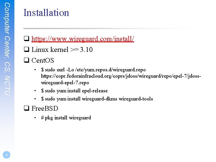 Computer Center, CS, NCTU Installation q https: //www. wireguard. com/install/ q Linux kernel >=
