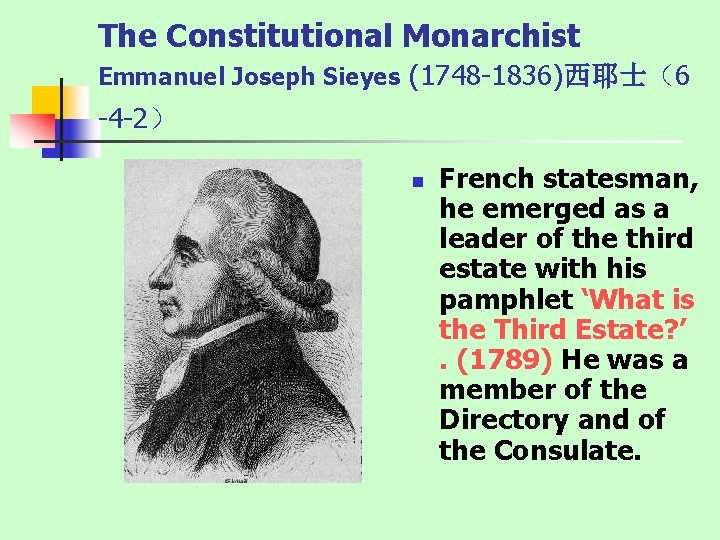 The Constitutional Monarchist Emmanuel Joseph Sieyes (1748 -1836)西耶士（6 -4 -2） n French statesman, he