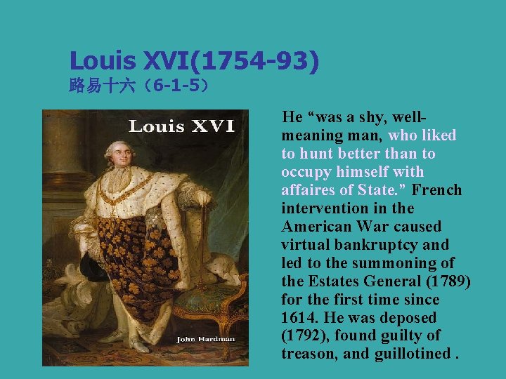 Louis XVI(1754 -93) 路易十六（6 -1 -5） He “was a shy, wellmeaning man, who liked