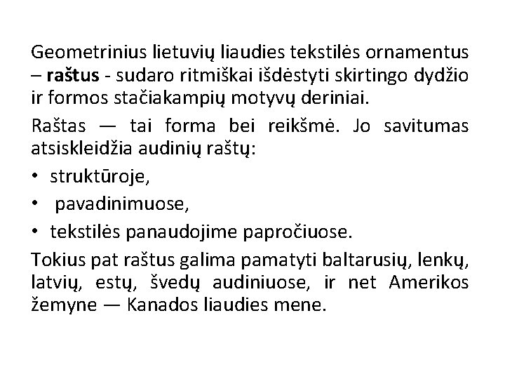 Geometrinius lietuvių liaudies tekstilės ornamentus – raštus - sudaro ritmiškai išdėstyti skirtingo dydžio ir