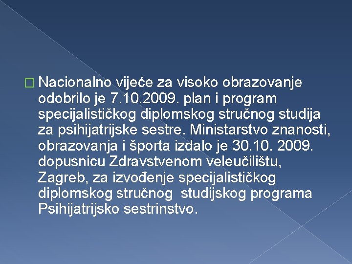 � Nacionalno vijeće za visoko obrazovanje odobrilo je 7. 10. 2009. plan i program