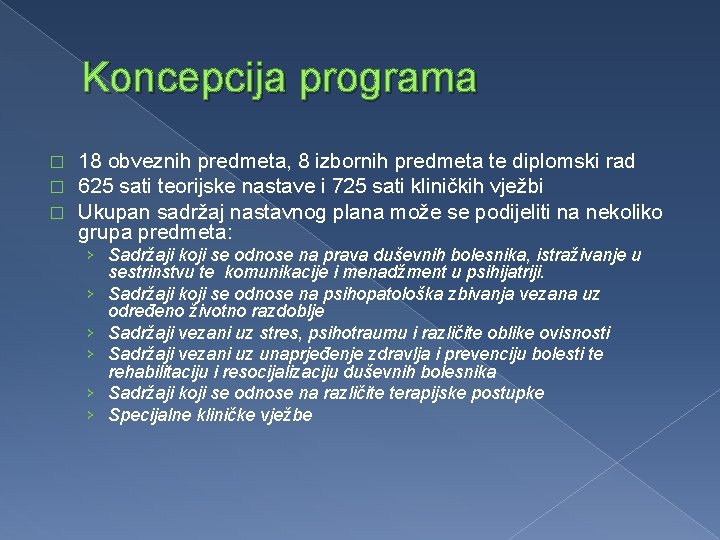 Koncepcija programa � � � 18 obveznih predmeta, 8 izbornih predmeta te diplomski rad