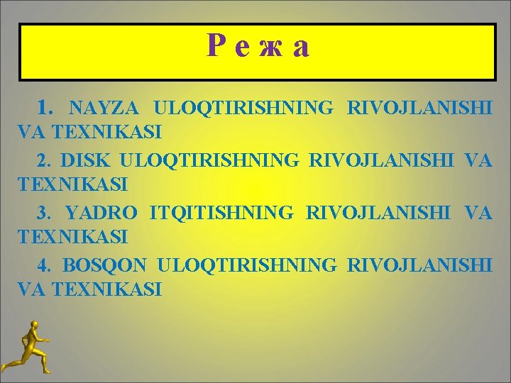 Режа 1. NАYZА ULОQTIRISHNING RIVOJLANISHI VA TEXNIKASI 2. DISK ULОQTIRISHNING RIVOJLANISHI VA TEXNIKASI 3.