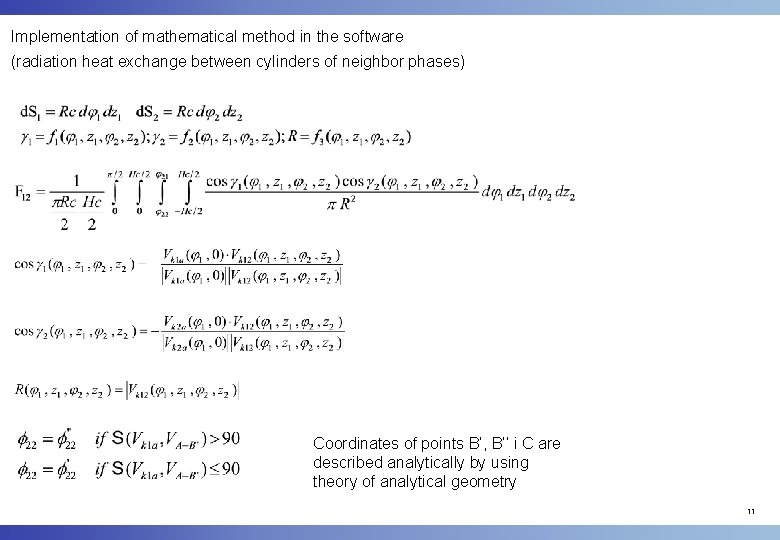 Implementation of mathematical method in the software (radiation heat exchange between cylinders of neighbor