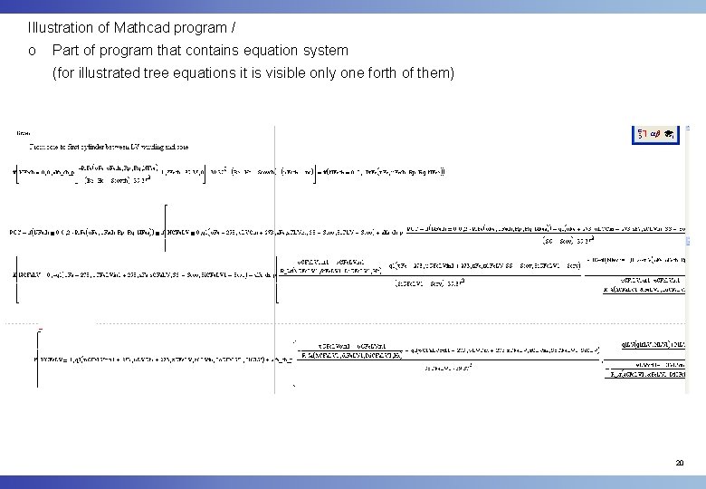 Illustration of Mathcad program / o Part of program that contains equation system (for