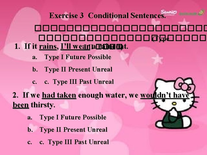Exercise 3 Conditional Sentences. ���������������������� (Type ����������� 1. If it rains, I’ll wear raincoat.