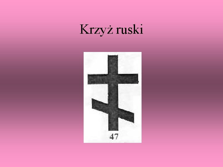 Krzyż ruski Krzyż ruski
