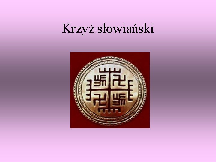 Krzyż słowiański Krzyż słowiański