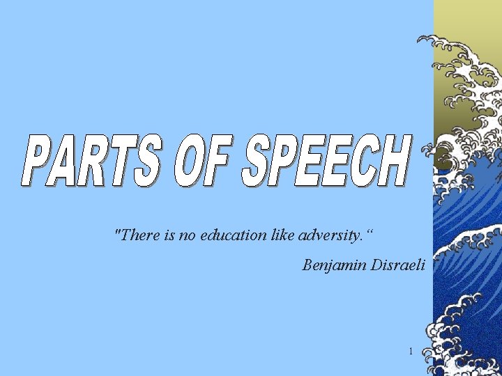 "There is no education like adversity. “ Benjamin Disraeli 1 