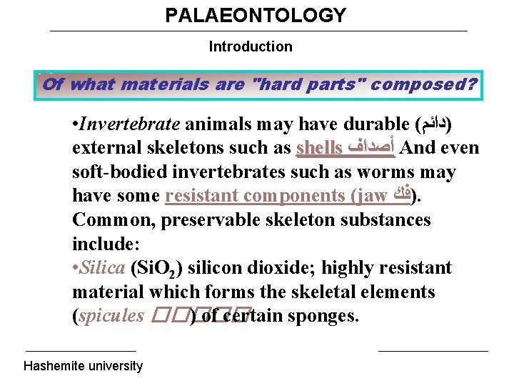 PALAEONTOLOGY Introduction Of what materials are "hard parts" composed? • Invertebrate animals may have