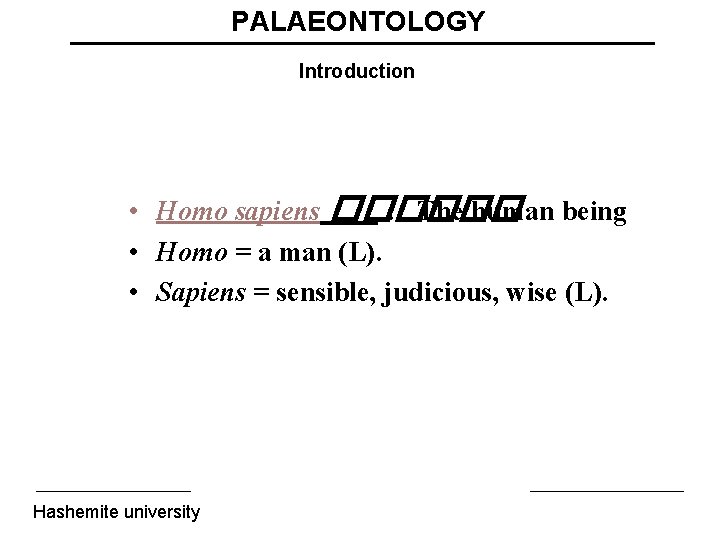 PALAEONTOLOGY Introduction • Homo sapiens ������ : The human being • Homo = a