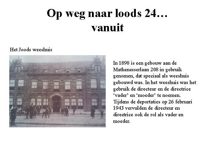Op weg naar loods 24… vanuit Het Joods weeshuis In 1898 is een gebouw