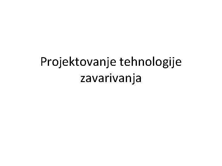 Projektovanje tehnologije zavarivanja 