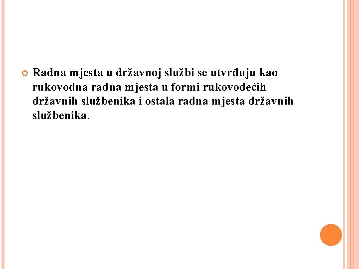  Radna mjesta u državnoj službi se utvrđuju kao rukovodna radna mjesta u formi