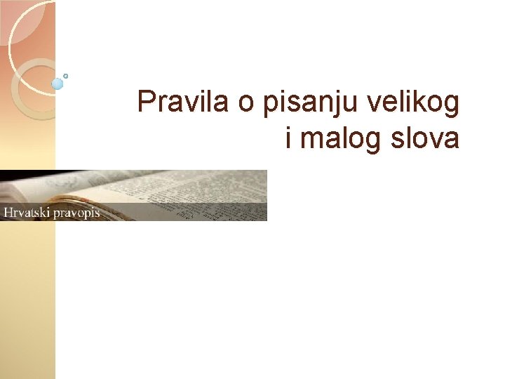 Pravila o pisanju velikog i malog slova 