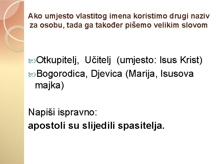 Ako umjesto vlastitog imena koristimo drugi naziv za osobu, tada ga također pišemo velikim