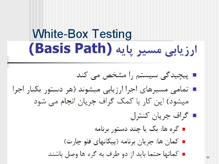 White-Box Testing These slides are designed to accompany Software Engineering: A Practitioner’s Approach, 7/e