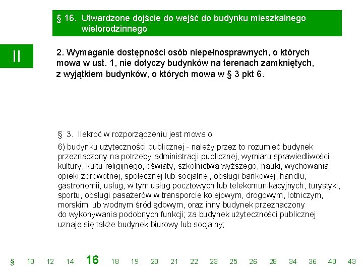 § 16. Utwardzone dojście do wejść do budynku mieszkalnego wielorodzinnego 2. Wymaganie dostępności osób