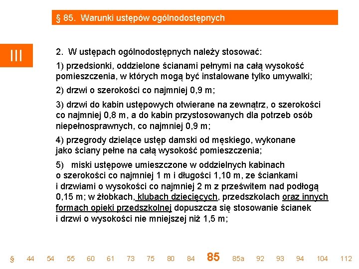 § 85. Warunki ustępów ogólnodostępnych 2. W ustępach ogólnodostępnych należy stosować: III 1) przedsionki,