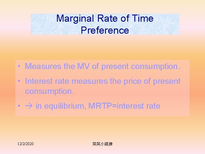 Marginal Rate of Time Preference • Measures the MV of present consumption. • Interest
