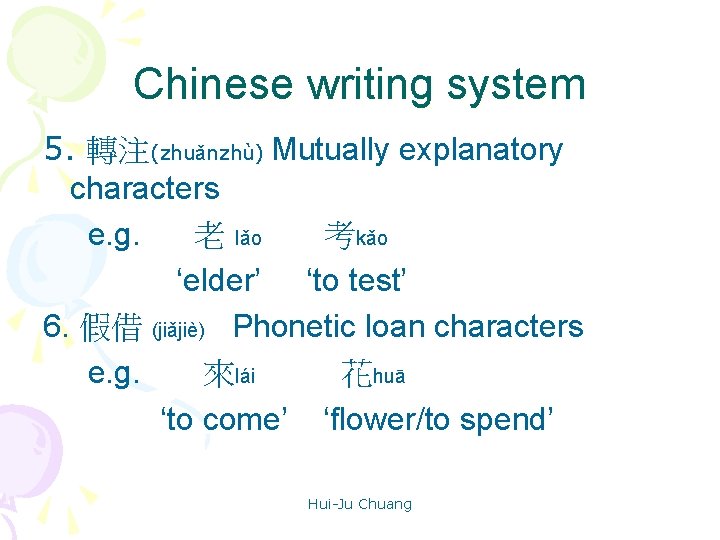 Chinese writing system 5. 轉注(zhuǎnzhù) Mutually explanatory characters e. g. 老 lǎo 考kǎo ‘elder’