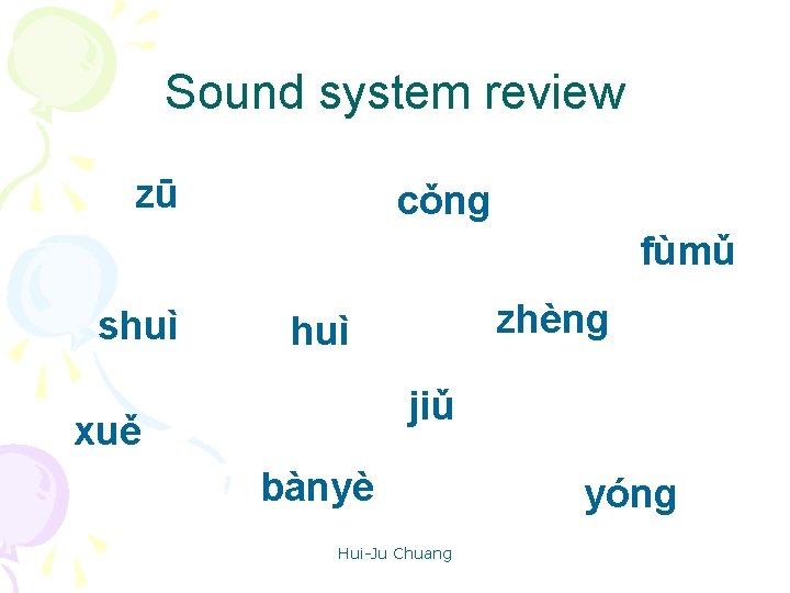 Sound system review zū cǒng fùmǔ shuì zhèng huì jiǔ xuě bànyè Hui-Ju Chuang