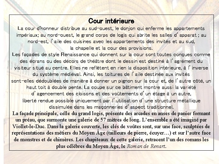 Cour intérieure La cour d'honneur distribue au sud-ouest, le donjon qui enferme les appartements