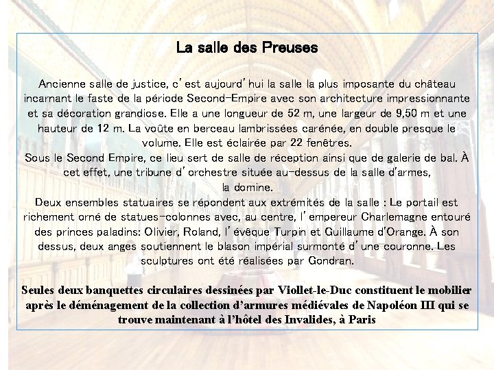 La salle des Preuses Ancienne salle de justice, c’est aujourd’hui la salle la plus