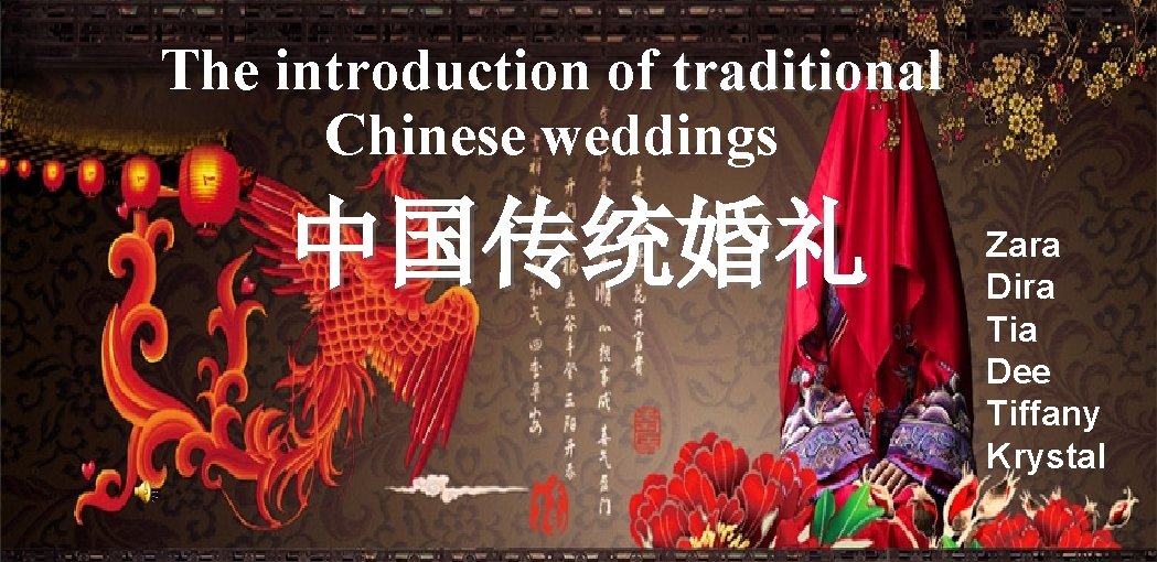 The introduction of traditional Chinese weddings 中国传统婚礼 Zara Dira Tia Dee Tiffany Krystal 