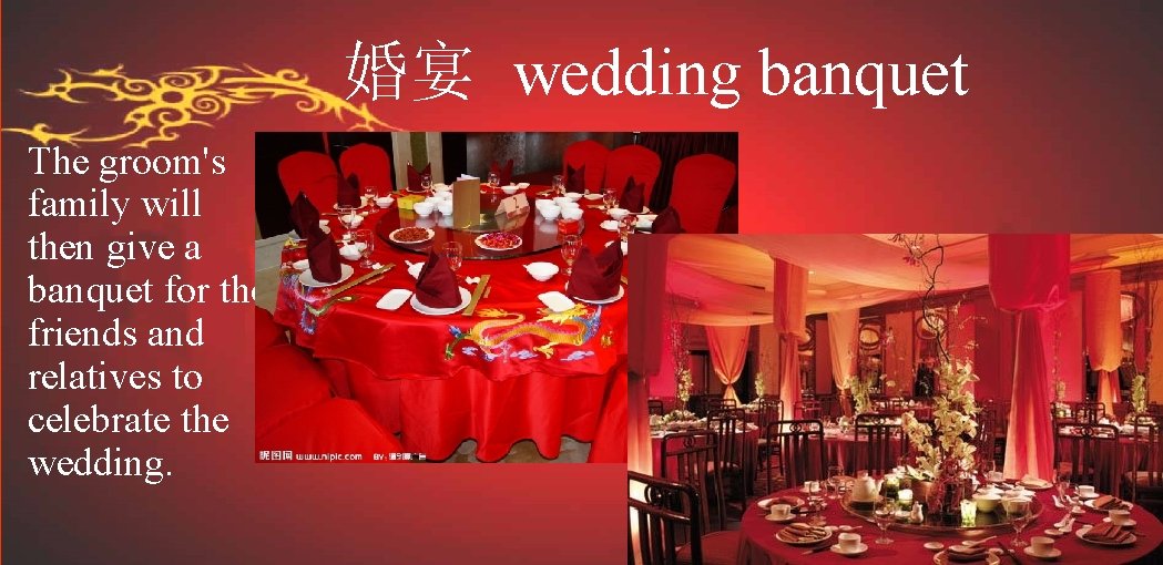 婚宴 wedding banquet The groom's family will then give a banquet for the friends