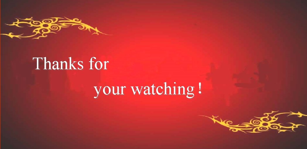 Thanks for your watching！ 