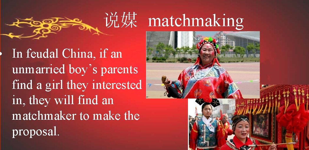 说媒 matchmaking • In feudal China, if an unmarried boy’s parents find a girl