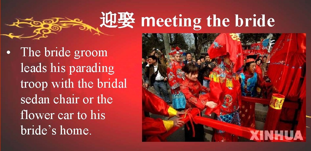 迎娶 meeting the bride • The bride groom leads his parading troop with the