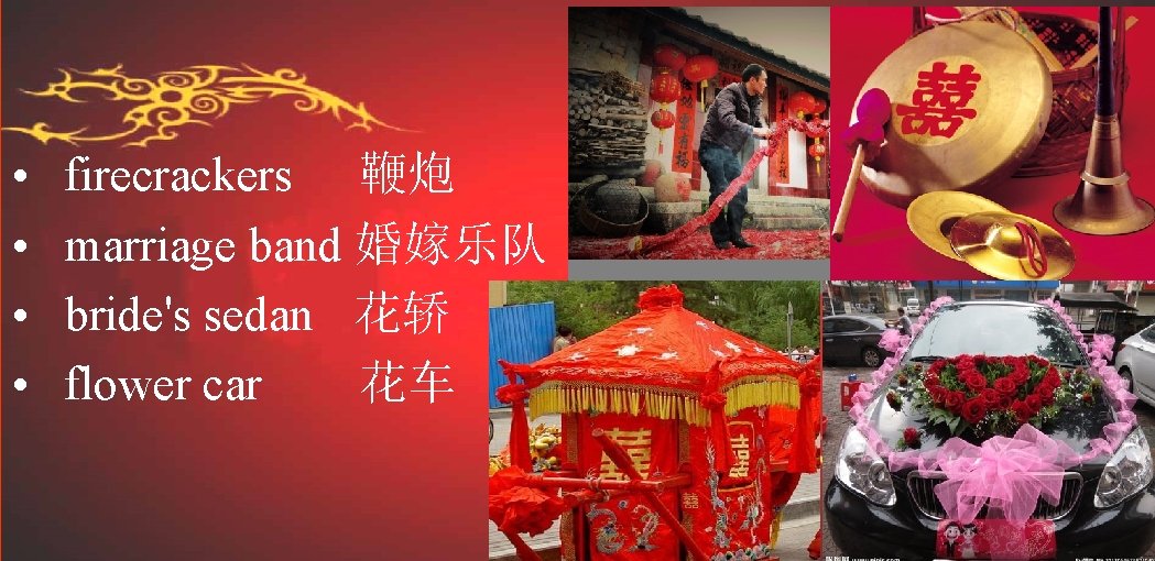  • • firecrackers 鞭炮 marriage band 婚嫁乐队 bride's sedan 花轿 flower car 花车