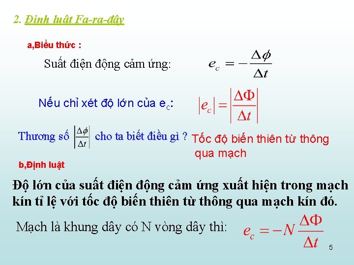 2. Định luật Fa-ra-đây a, Biểu thức : Suất điện động cảm ứng: Nếu