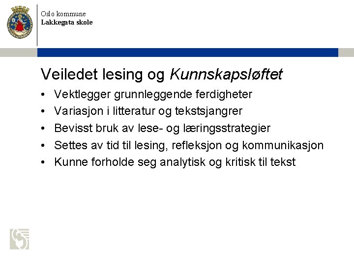 Oslo kommune Lakkegata skole Veiledet lesing og Kunnskapsløftet • • • Vektlegger grunnleggende ferdigheter