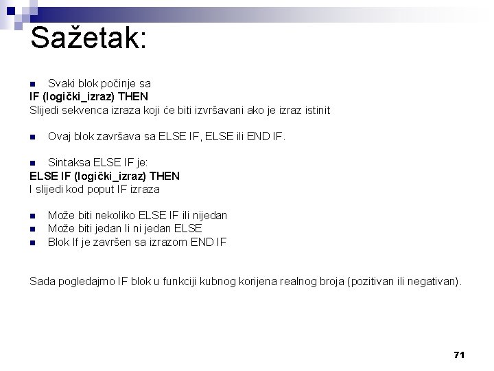 Sažetak: Svaki blok počinje sa IF (logički_izraz) THEN Slijedi sekvenca izraza koji će biti