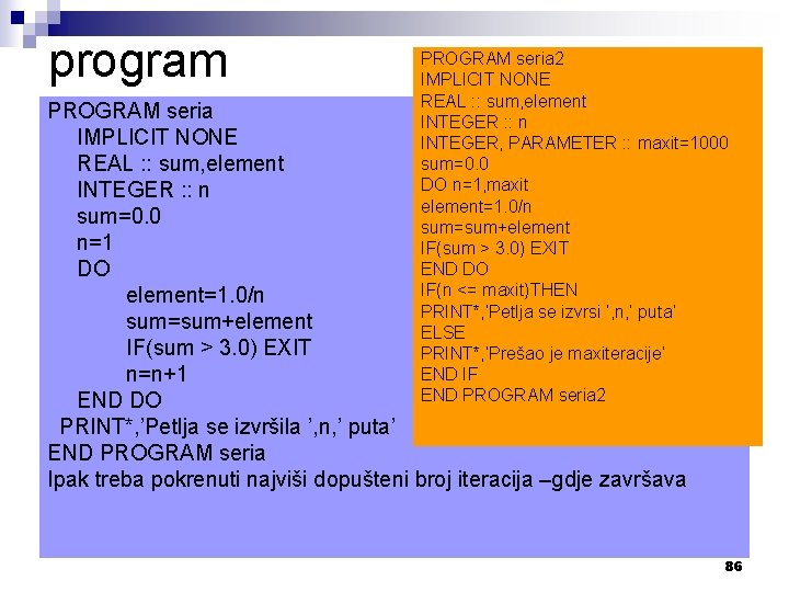 program PROGRAM seria 2 IMPLICIT NONE REAL : : sum, element INTEGER : :