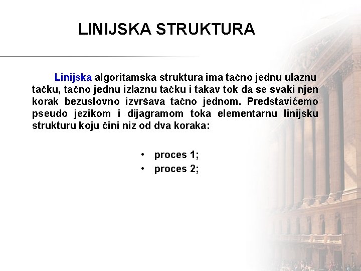 LINIJSKA STRUKTURA Linijska algoritamska struktura ima tačno jednu ulaznu tačku, tačno jednu izlaznu tačku